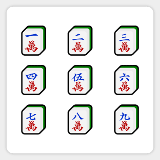 Mahjong Tiles Characters Suit 麻雀萬子 - Myriads, Cracks, Numbers | I Love Mahjong | Cantonese Sticker Magnet